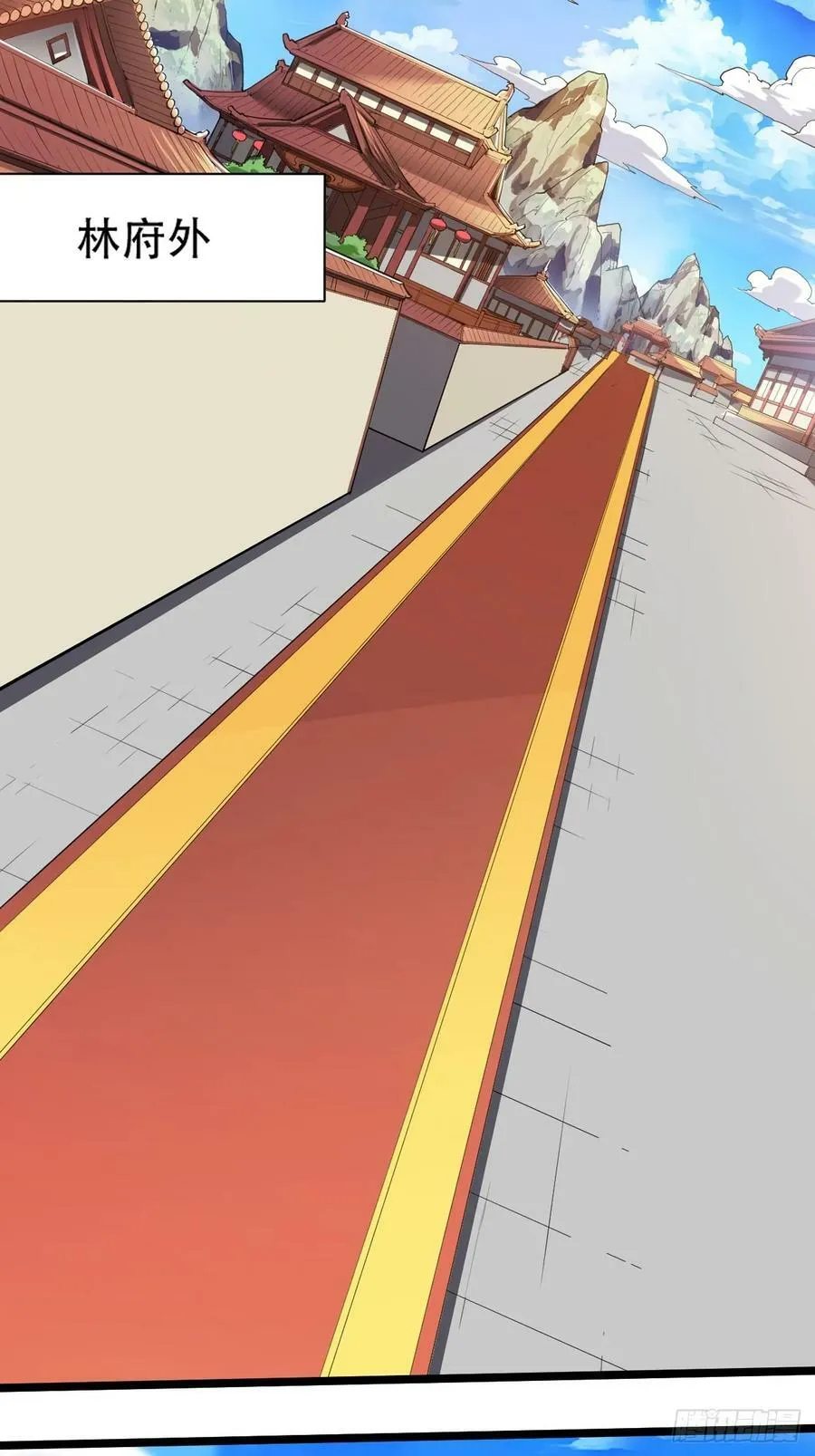 第一百零五话：悟性差 第16页