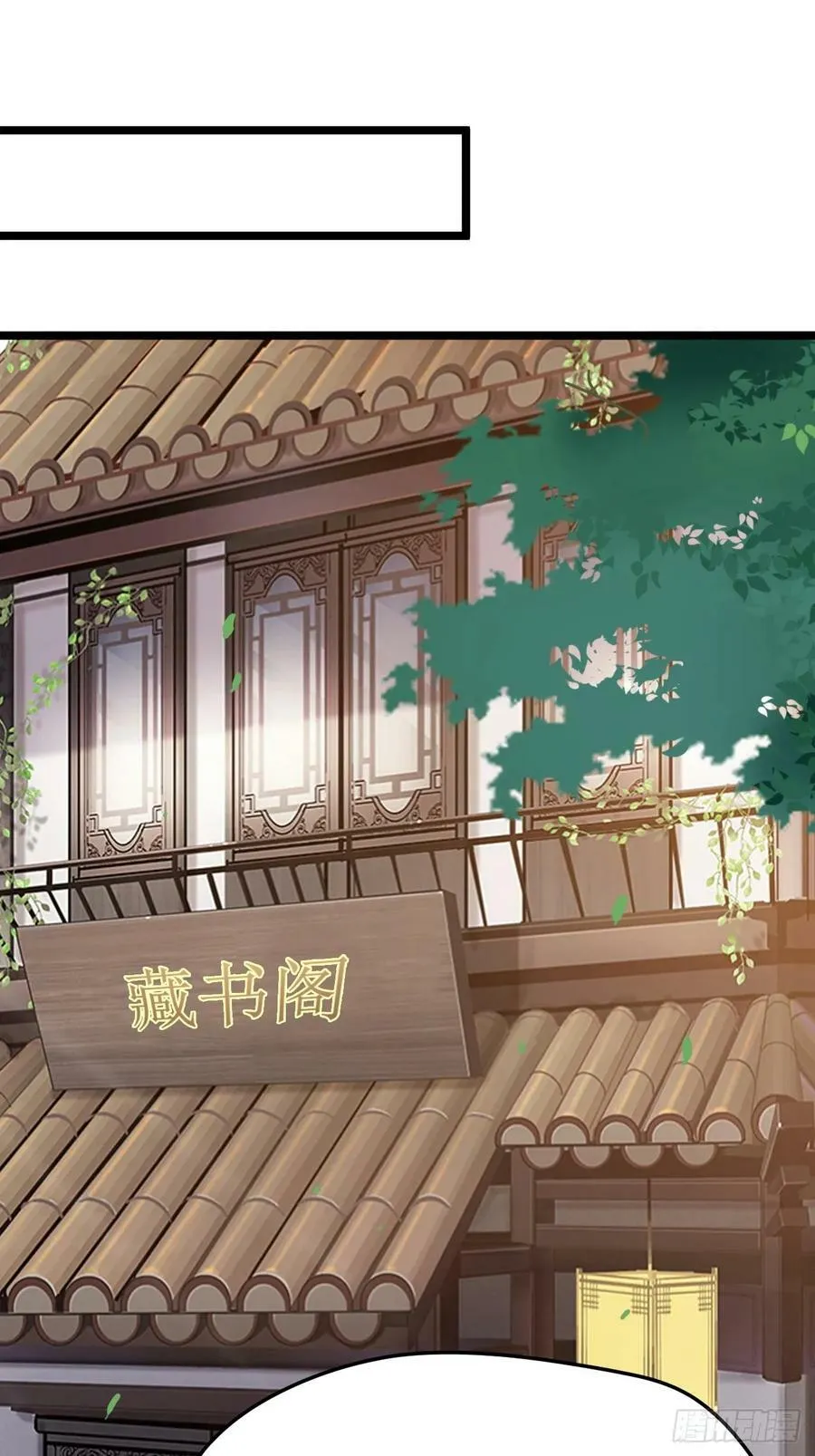 第一百零五话：悟性差 第22页
