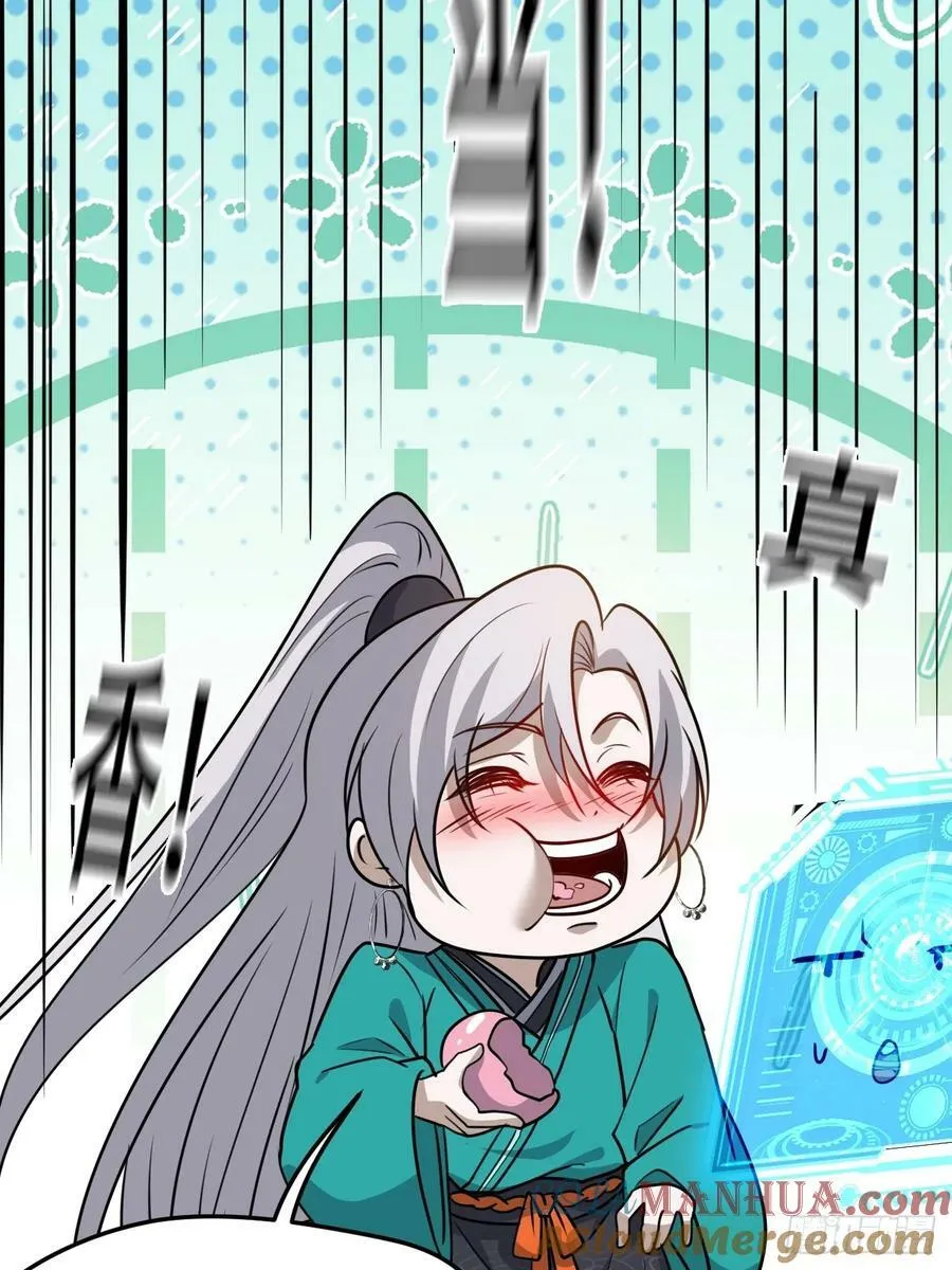 第一百零五话：悟性差 第39页