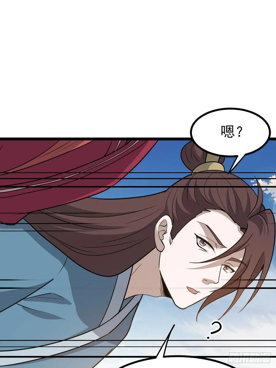 第一百一十五话：花痴？ 第30页