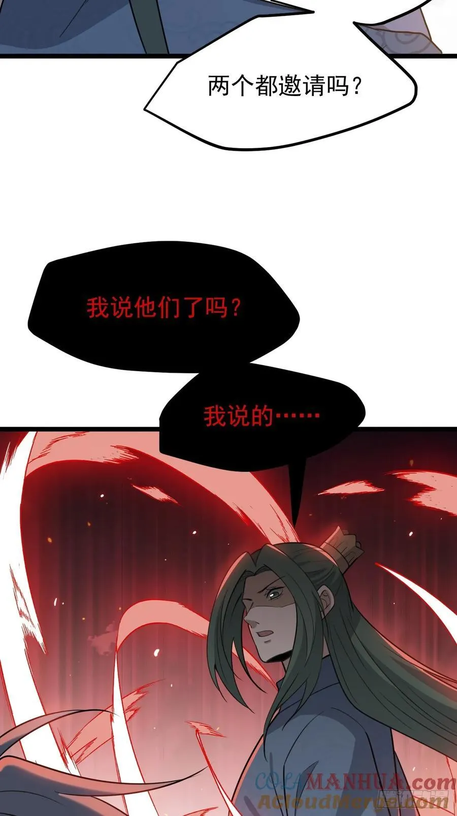 第一百一十五话：花痴？ 第41页