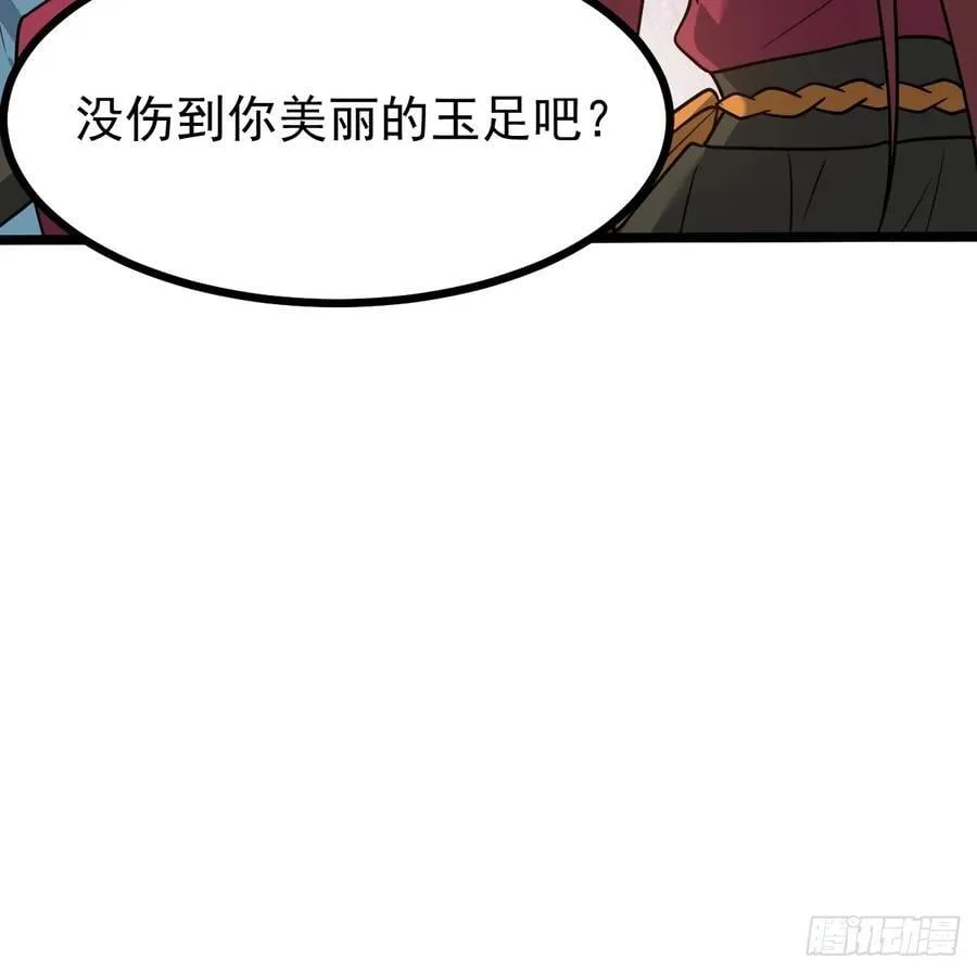 第一百一十四话：钓鱼 第36页