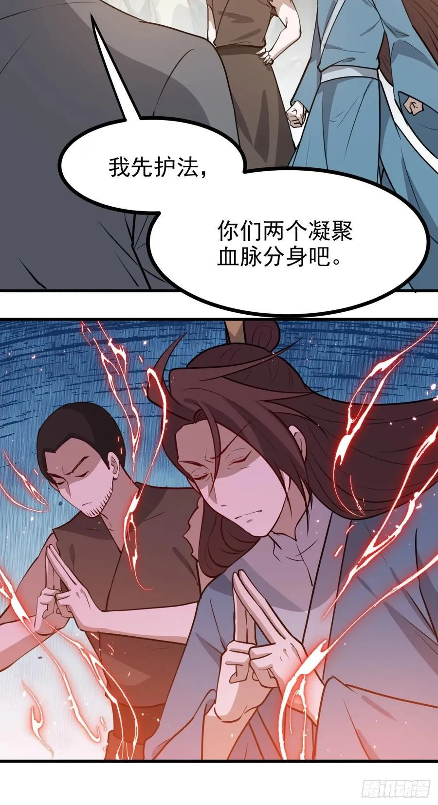 第一百一十七话：融会贯通 第28页