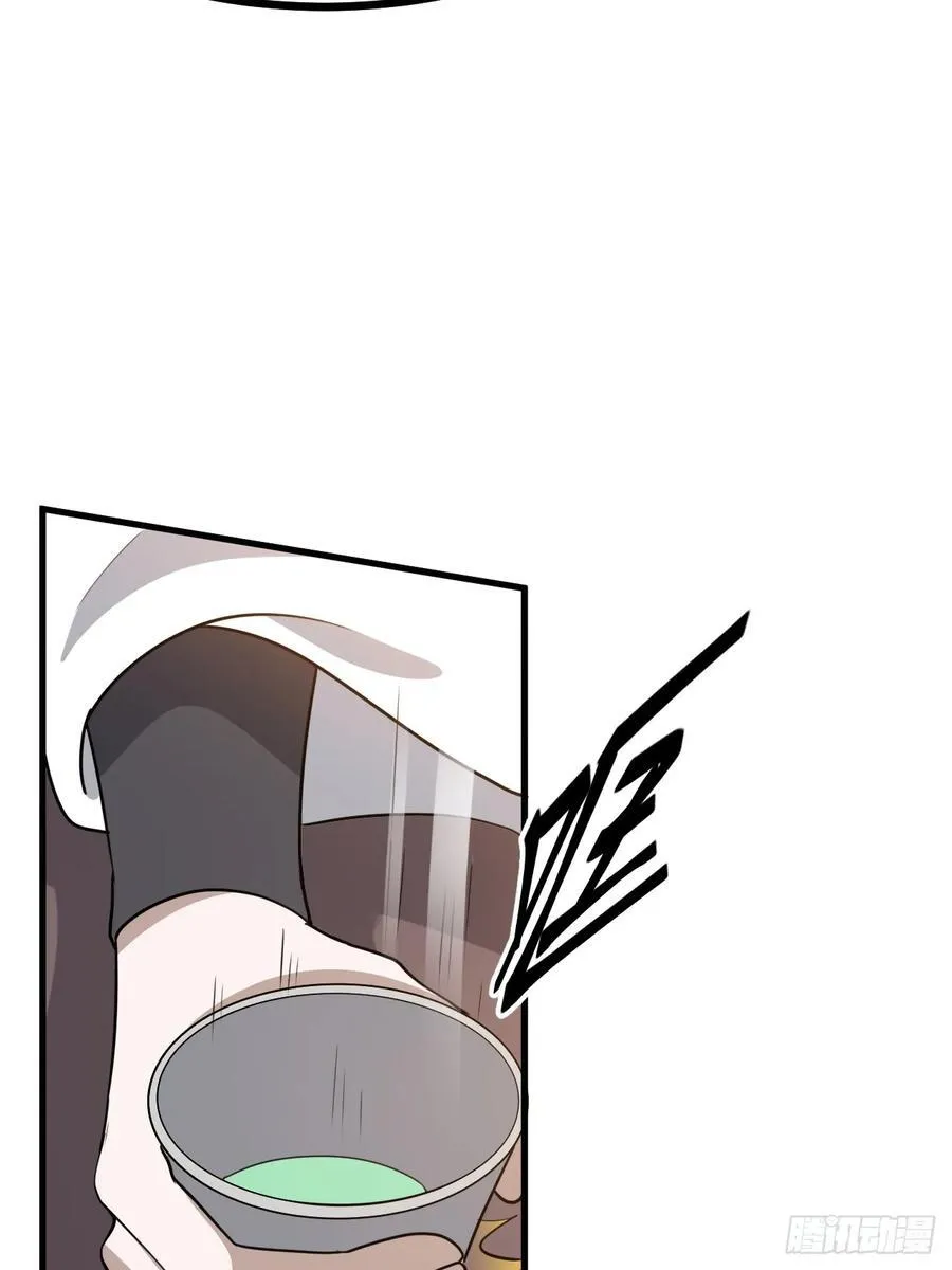 第一百一十七话：融会贯通 第32页