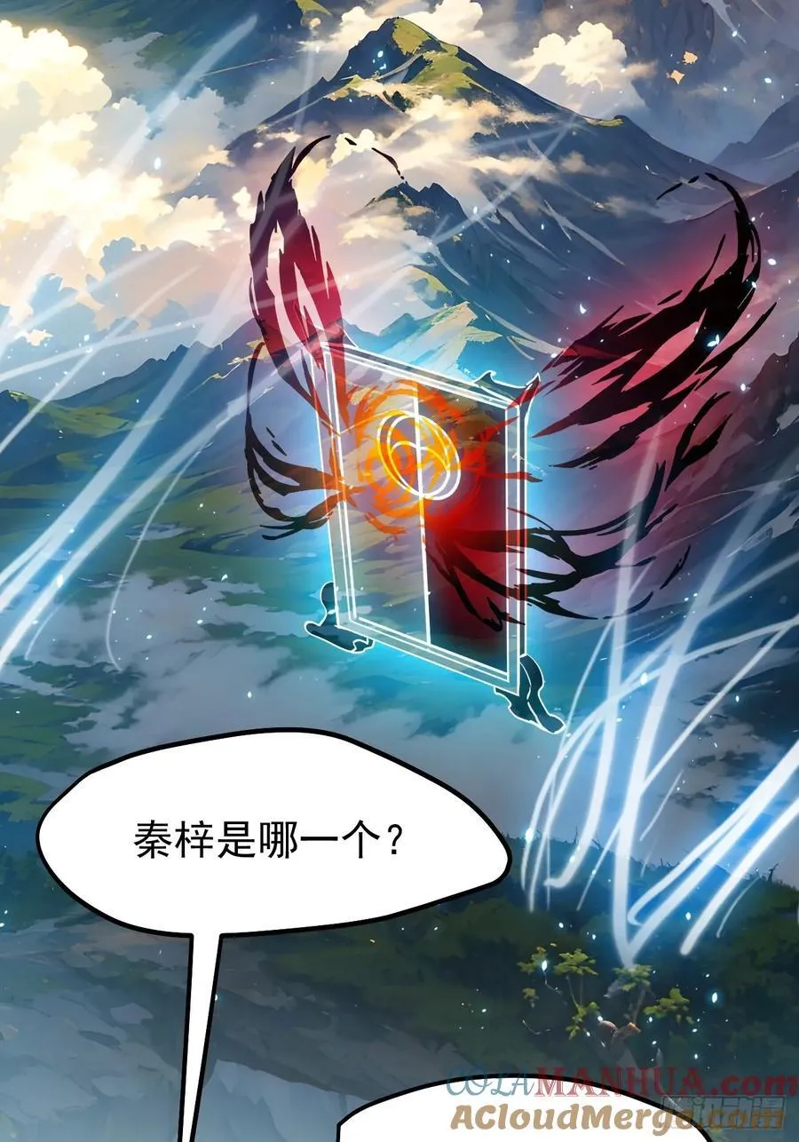 第一百一十六话：见面 第7页