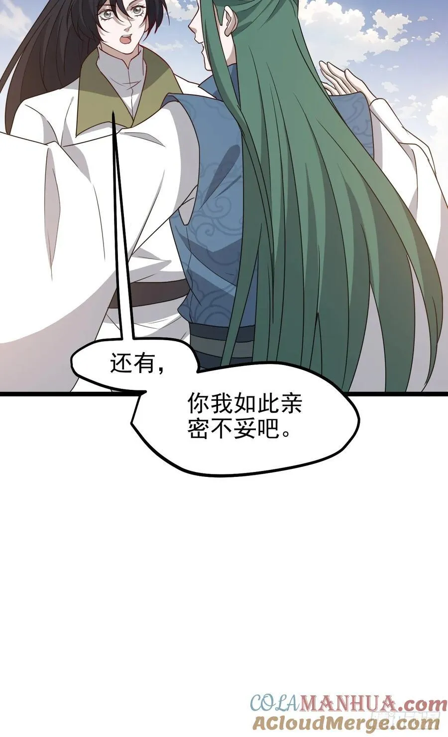 第一百一十六话：见面 第25页