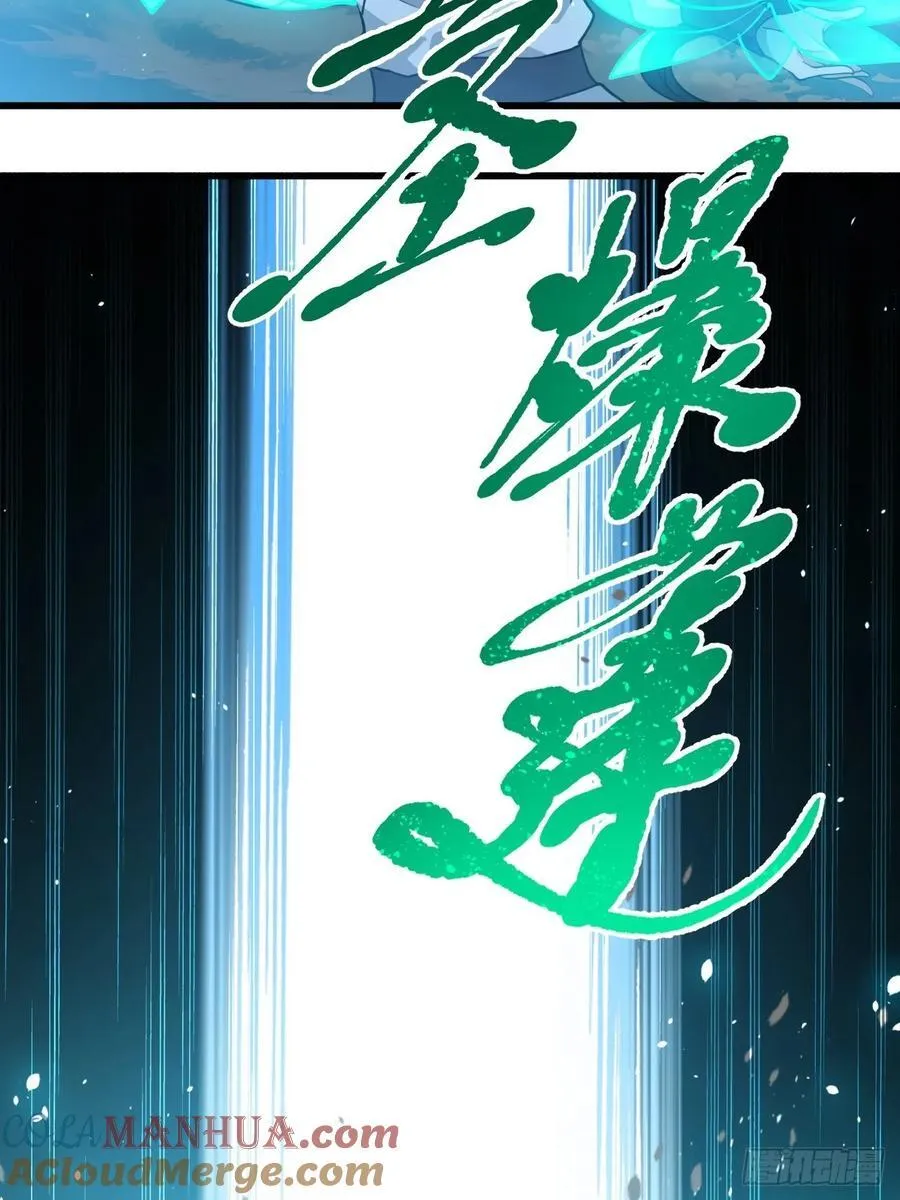 第一百一十九话：进门 第11页