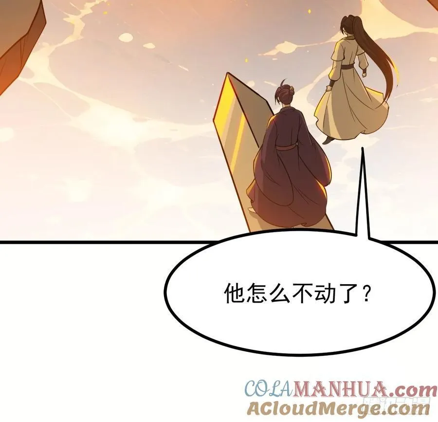 第一百一十九话：进门 第39页