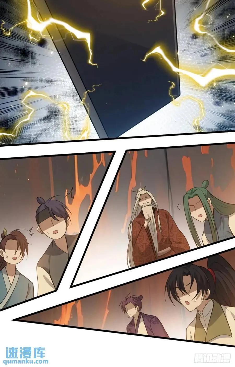 第一百二十二话 神器 第10页