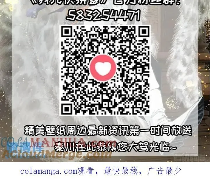 第一百二十一话：测试宝物 第33页