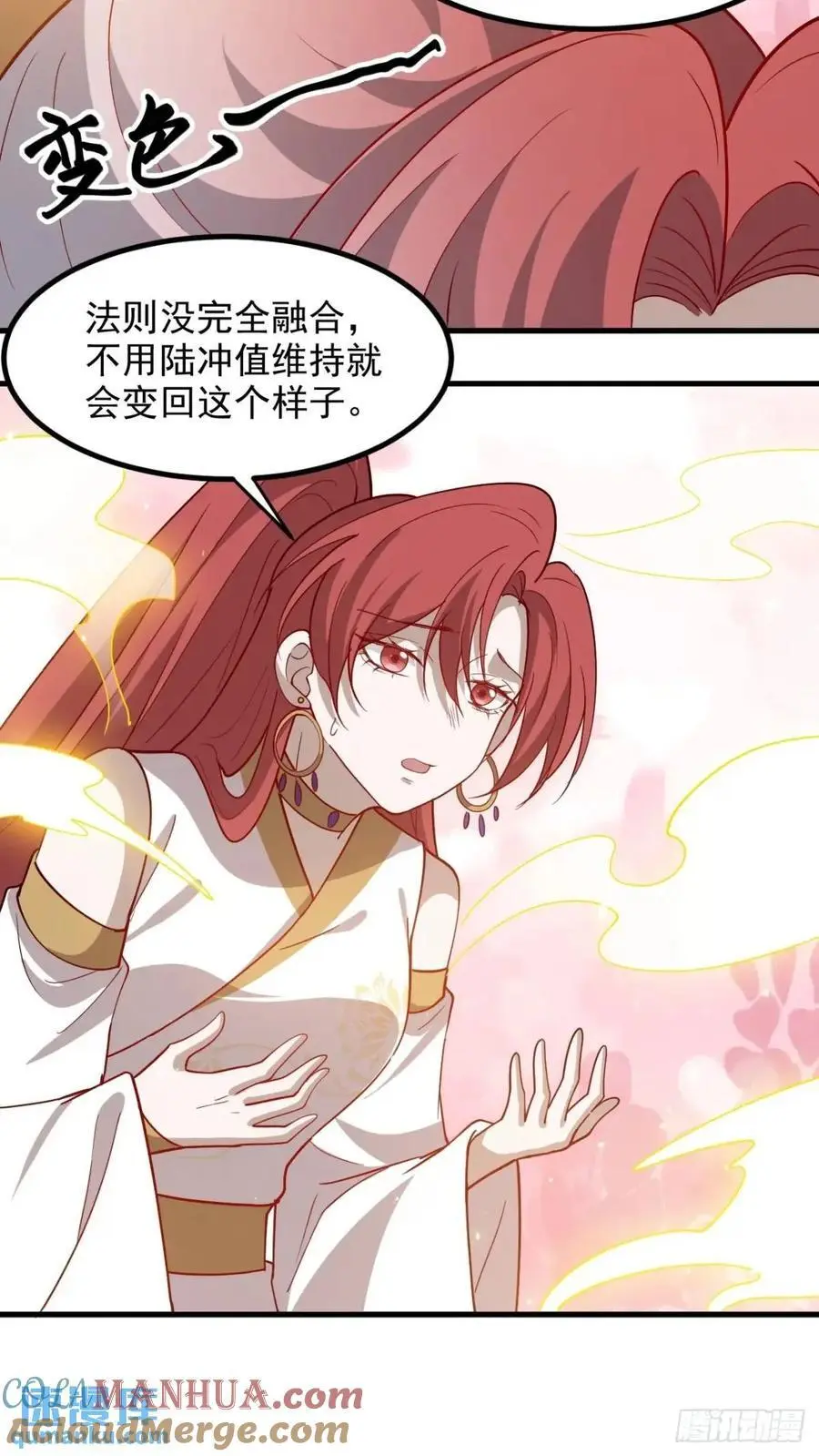 第一百二十九话 雇佣杀手 第13页