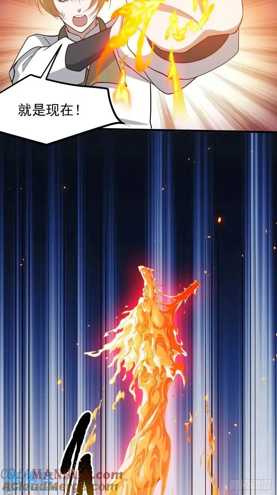 第一百二十九话 雇佣杀手 第37页