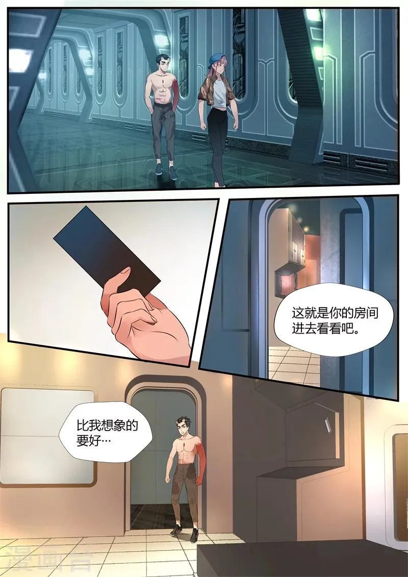 第5话 第10页