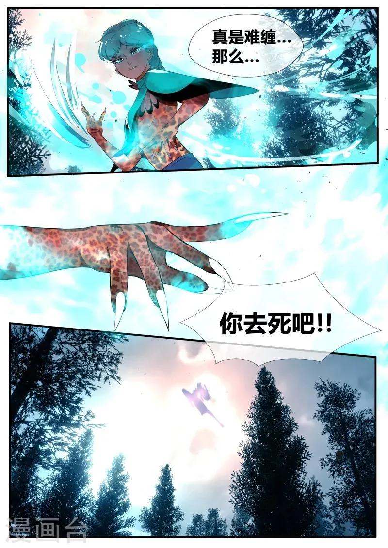 第17话 第13页