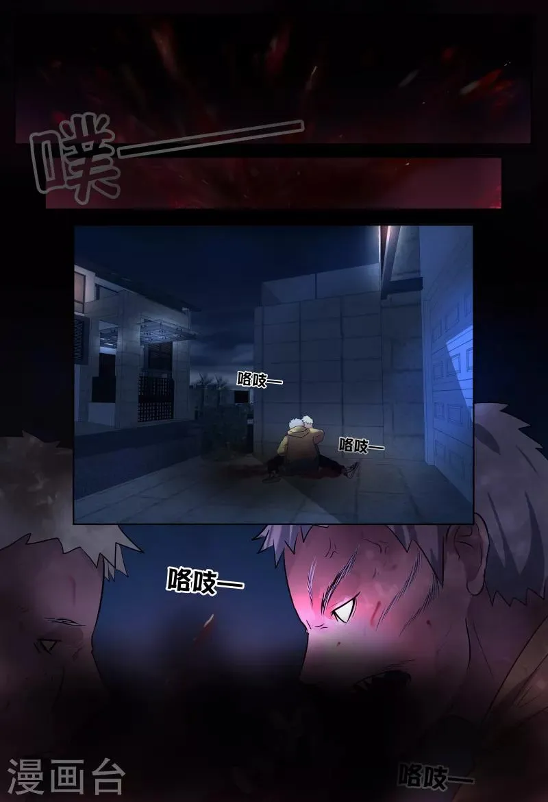 第53话 第12页