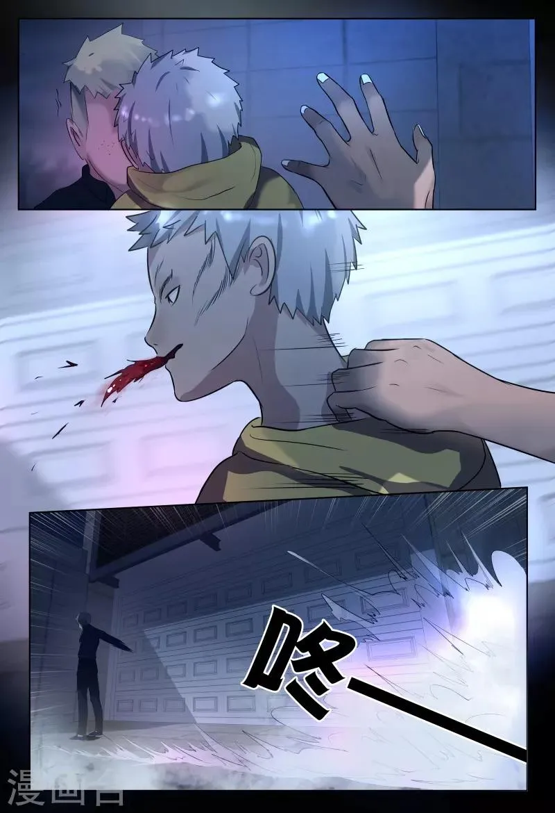 第53话 第13页