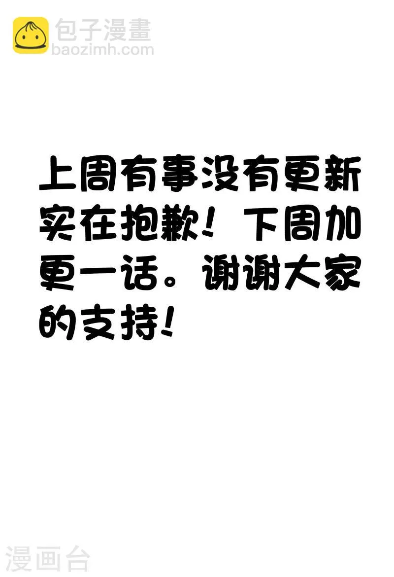 第53话 第15页