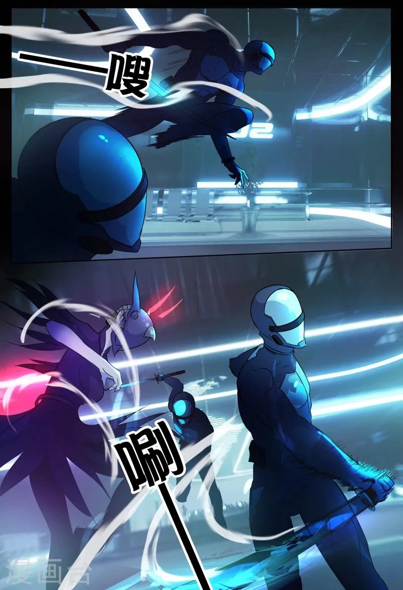 第71话1 第3页