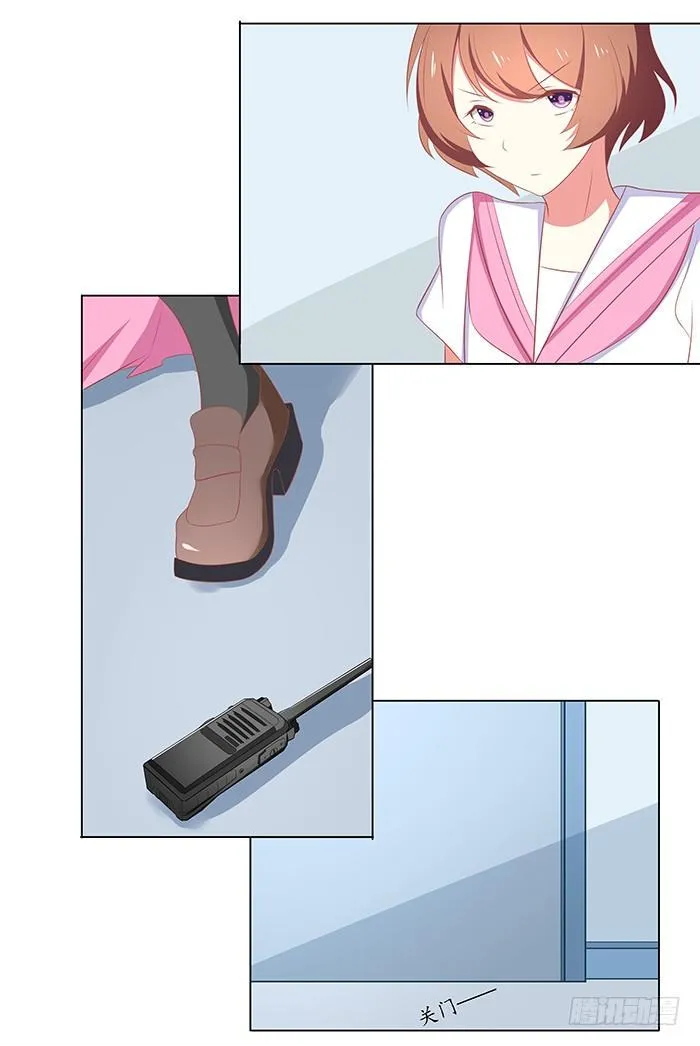 冷冻室 第10页