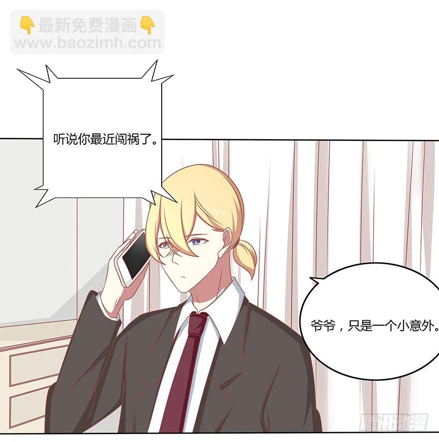 被遗忘的舞会 第11页