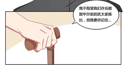 奔跑的青春荷尔蒙 第4页