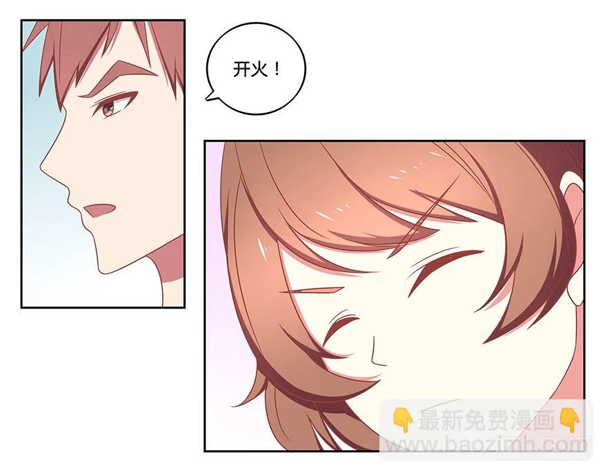 打靶事件 第4页