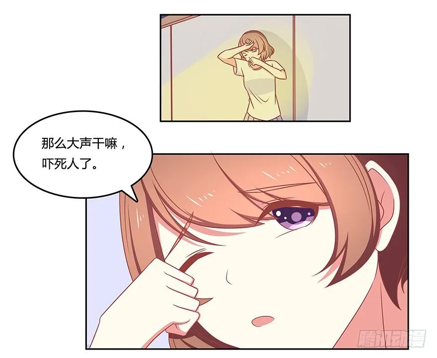 微妙的星空誓言 第9页