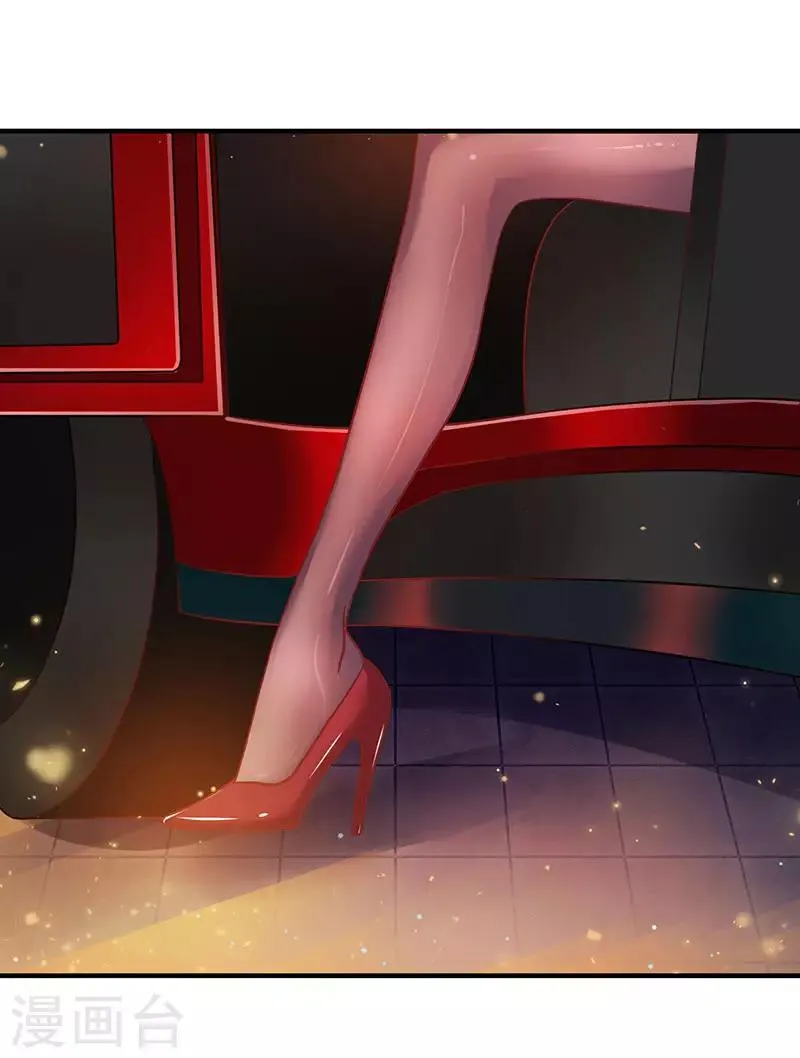 第4话 敢调戏我老婆？ 第2页