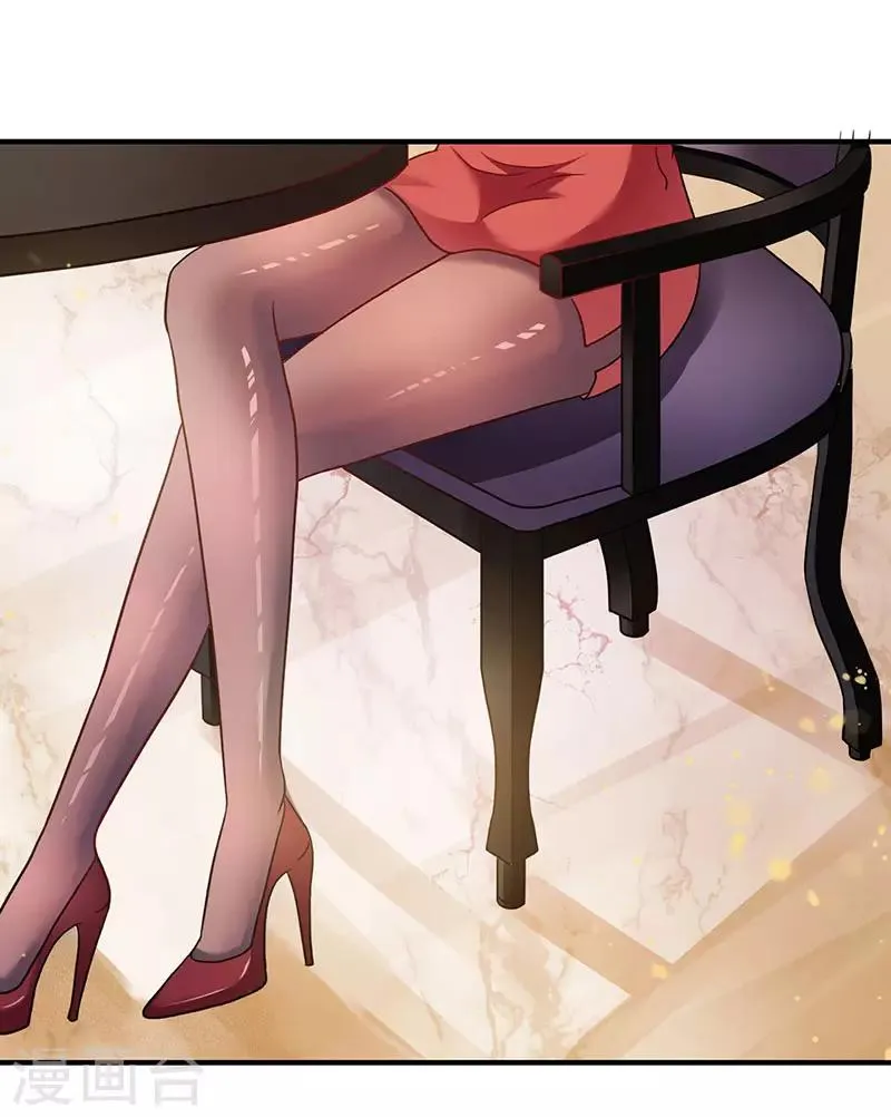 第4话 敢调戏我老婆？ 第13页