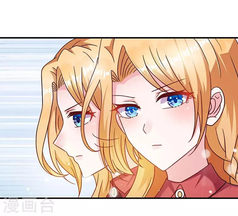 第4话 敢调戏我老婆？ 第18页