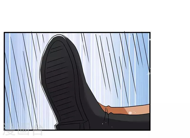 第5话 老婆身手不错！ 第11页