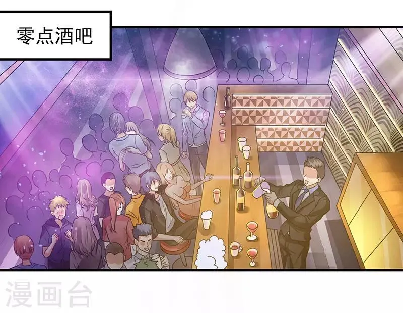 第5话 老婆身手不错！ 第14页