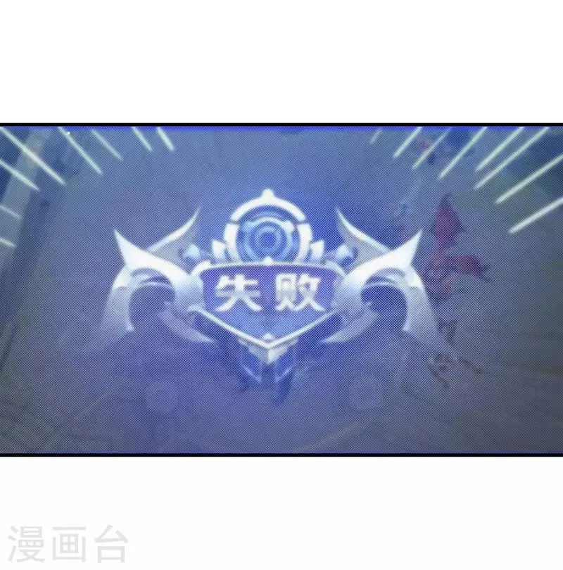 第5话 老婆身手不错！ 第23页