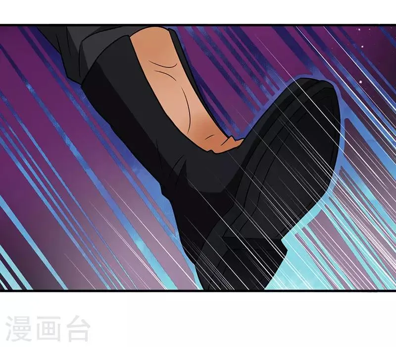 第7话 终身难忘的教训 第7页