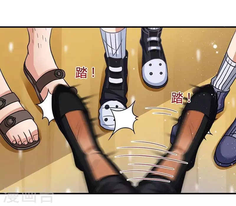 第7话 终身难忘的教训 第8页