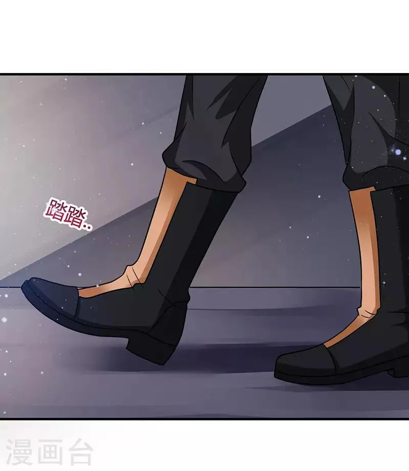 第8话 我们可是有证的 第4页