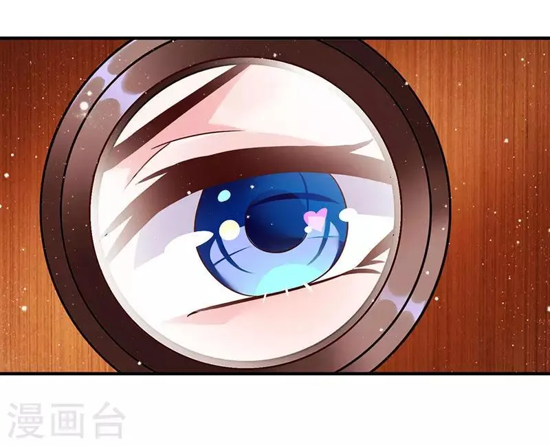 第9话 同居 第1页
