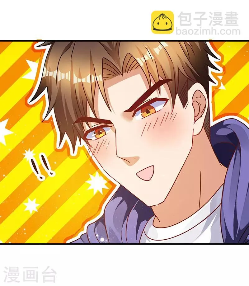 第9话 同居 第10页