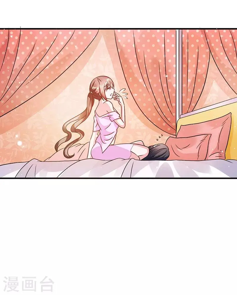 第9话 同居 第18页