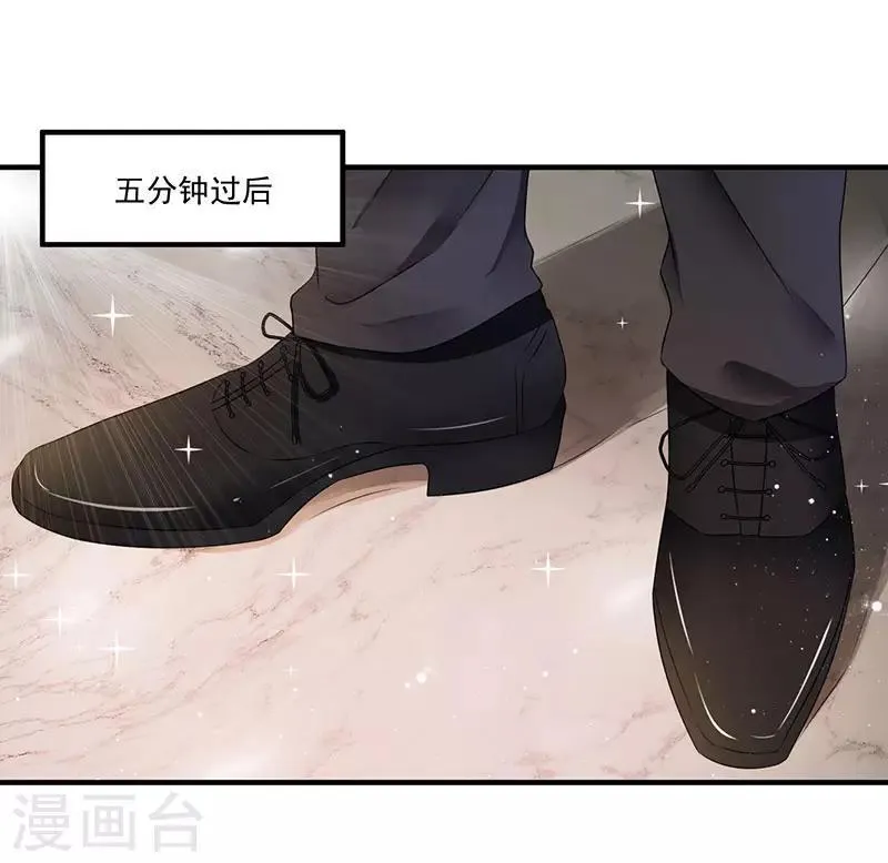 第10话 美丽的误会 第18页