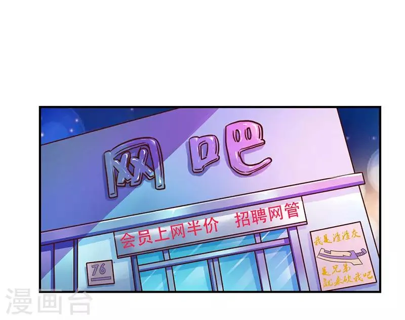 第12话 佣兵任务 第1页