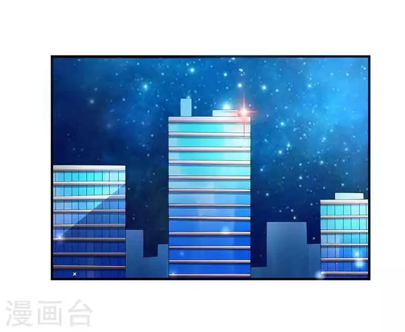 第14话 老婆，听我解释 第2页