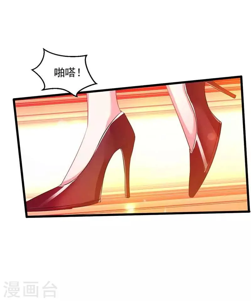 第14话 老婆，听我解释 第21页