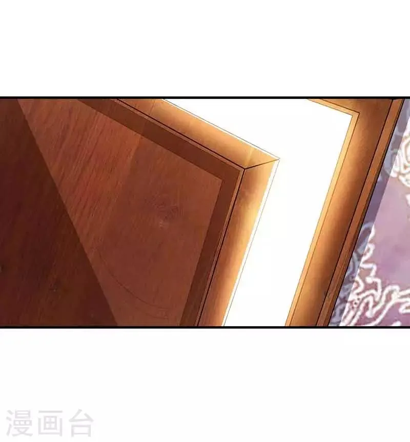 第16话 试探 第22页