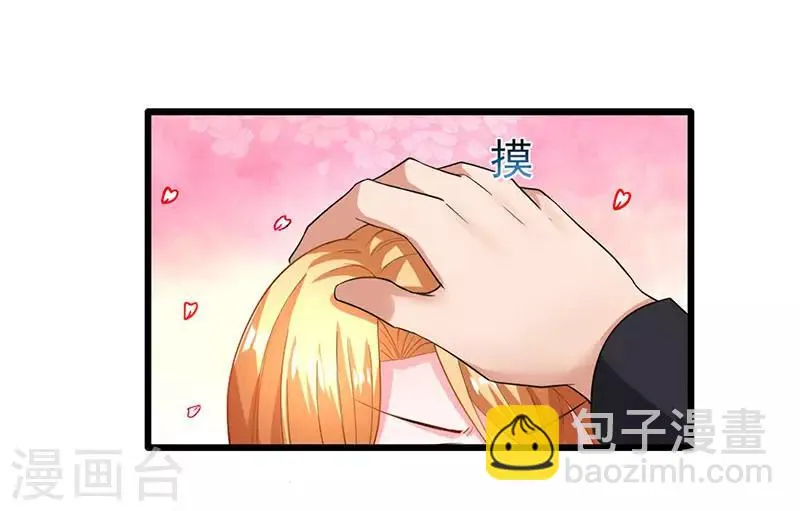 第18话 秘密据点 第2页