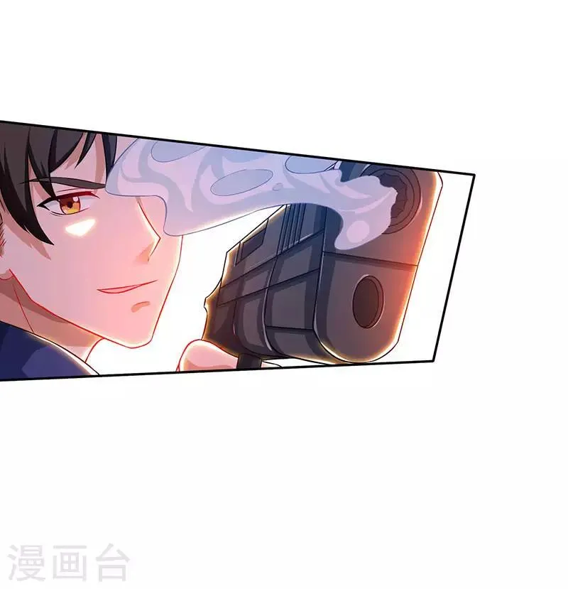 第21话 引蛇出洞 第5页