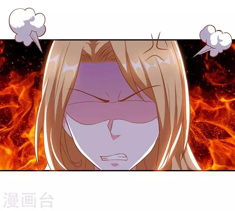 第23话 闷死我了 第19页
