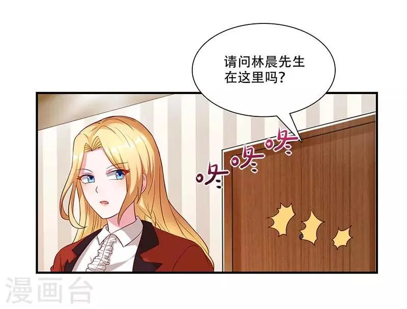 第23话 闷死我了 第27页