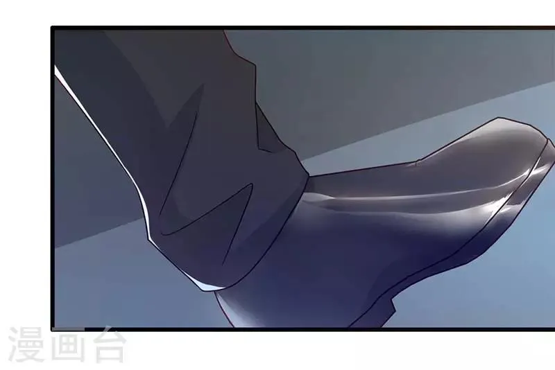 第24话 护短 第3页
