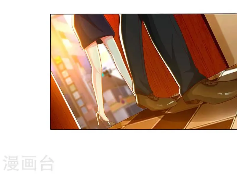 第28话 银针刺穴 第4页